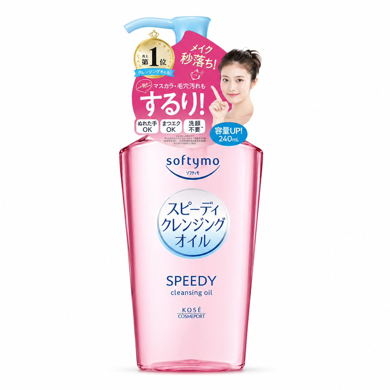 Kose - Softymo Speedy Cleansing Oil Pump